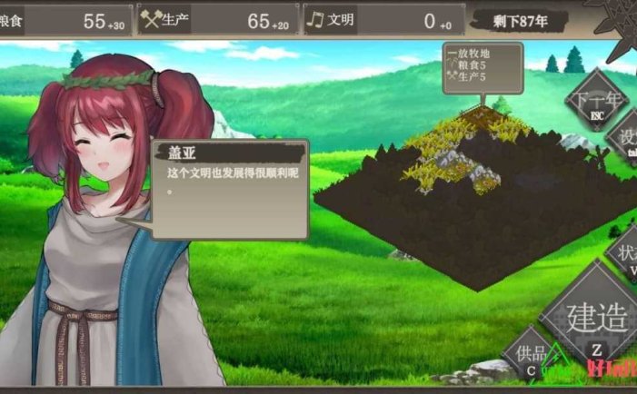 百年王国for Switch 中文版